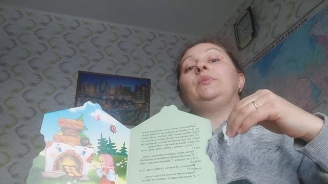 "Рассматривание иллюстраций к сказке "Гуси - лебеди". Младшая группа. смотреть онлайн