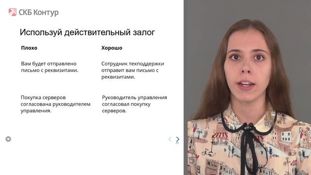 APD 1 Представление информации смотреть онлайн