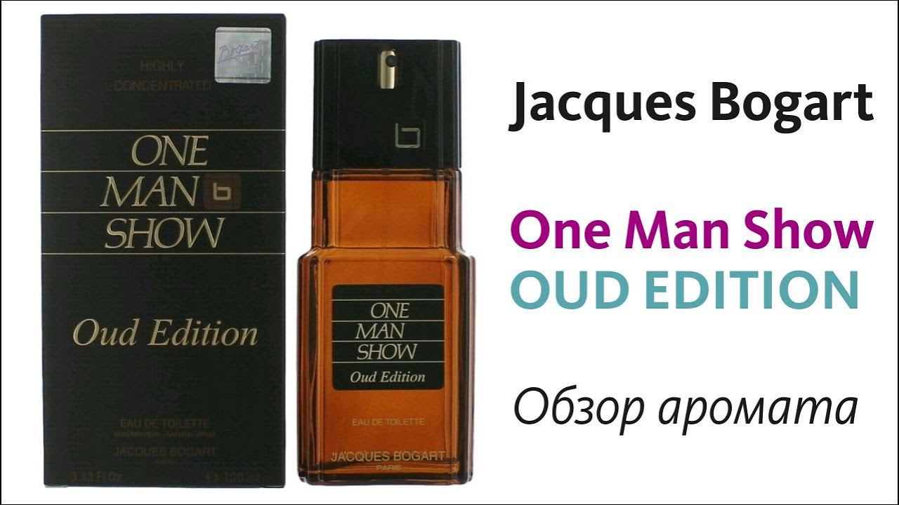JACQUES BOGART - One Man Show (Oud Edition) // Обзор аромата смотреть онлайн