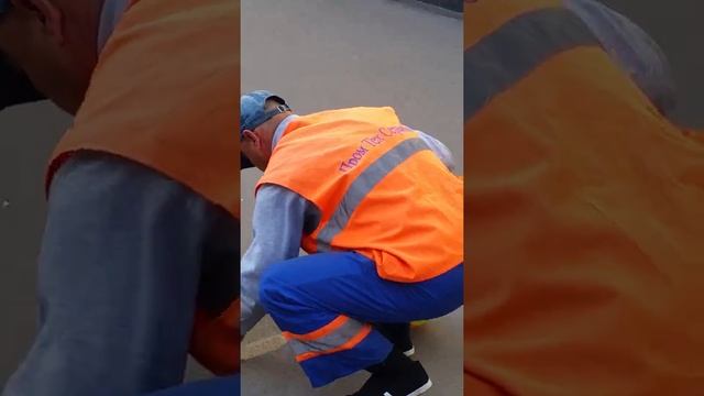 Как удаляют надписи на асфальте смотреть онлайн