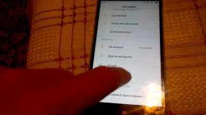 Новый Redmi 3 pro самопроизвольно выключается