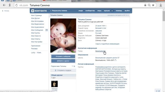 Часы с проектором Розыгрыш месяца 01 03 2016 смотреть онлайн