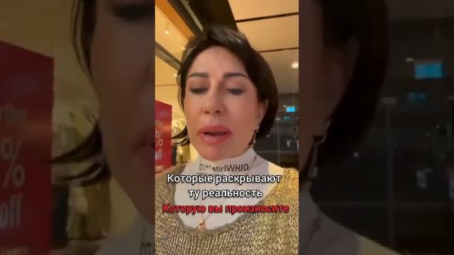 Как ваши СЛОВА влияют на вашу жизнь? Заговоренная реальность.