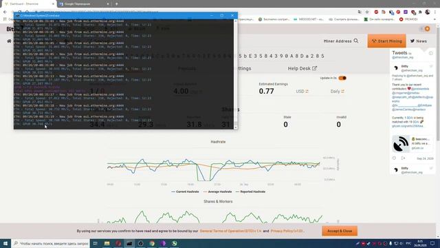 МАЙНЮ ЧЕТВЁРТЫЙ ДЕНЬ НА ОДНОЙ ВИДЕОКАРТЕ СКОЛЬКО ПРИНОСИТ МАЙНИНГ В ДЕНЬ НА ОДНОЙ ВИДЕОКАРТЕ RX590 смотреть онлайн