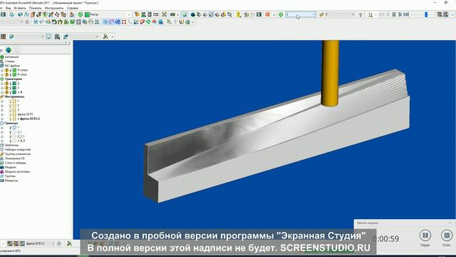 Симуляция обработки пуансона в Powermill