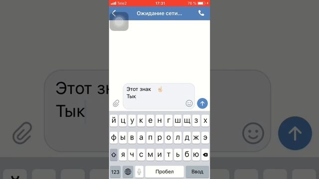 Как удалить не отправленные сообщения в вк, обновление 2018год смотреть онлайн