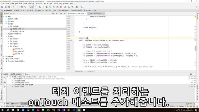 Android NDK + OpenCV : ROI영역에 영상처리하는 예제 смотреть онлайн
