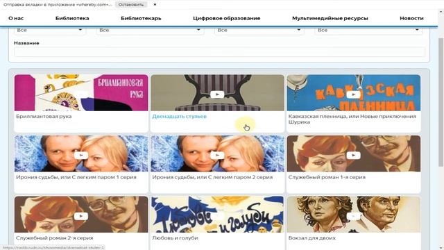 Выпуск №60 Whereby: Функции и возможности смотреть онлайн