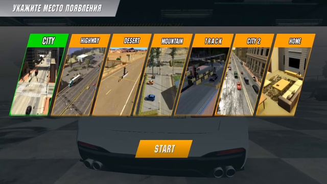 Как же делать номера в кар паркинг обзор дома номер 3 в кар паркинг!!!! смотреть онлайн