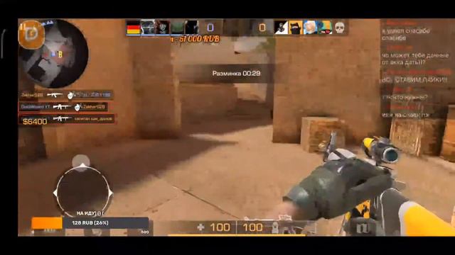 Играем с подписчиками в Standoff 2 | Турнир | Стрим смотреть онлайн