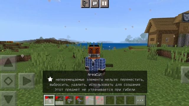 ?АНИМЕ МОД НА ЧЕЛОВЕКА БЕНЗОПИЛУ ? Для Майнкрафт Пе (Бедрок) 1.18 - 1.19 - На ТЕЛЕФОН