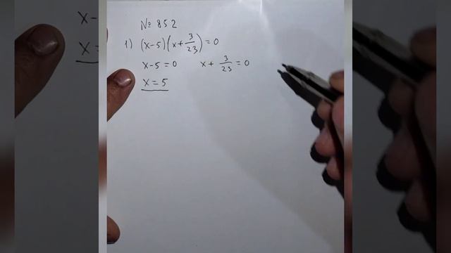 Математика 6 сынып. 852 жаттығу смотреть онлайн