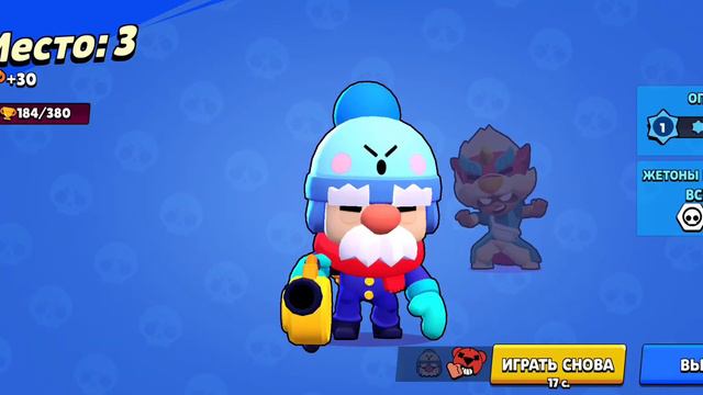 играю в нулс бравл и всё время проигрываю смотреть онлайн