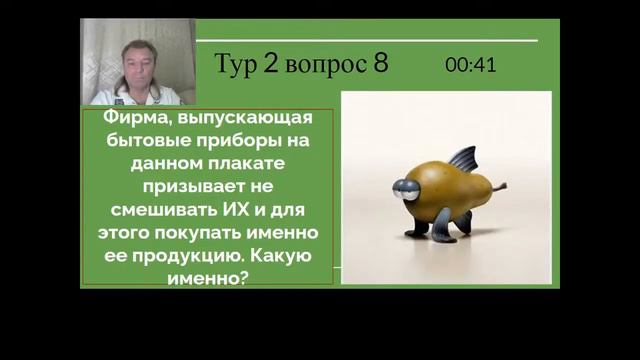 Тур2 вопрос7 "Царь Горы" 2 октября 2020 год"" смотреть онлайн