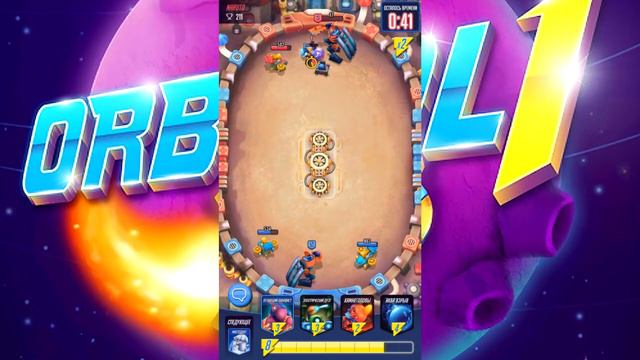 ORBITAL1 !! Обзор игры похожей на Clash Royale !!! смотреть онлайн