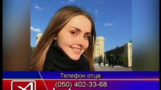 Розыск девушки смотреть онлайн