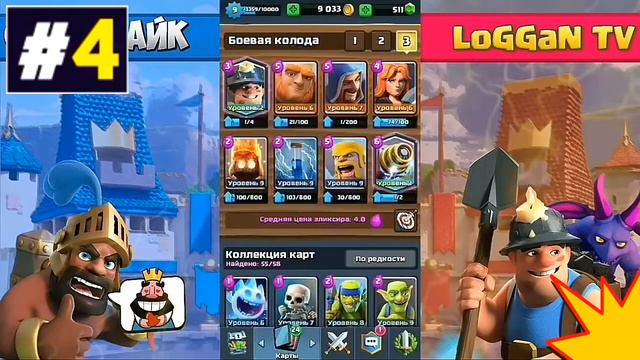 5 РЕАКЦИЙ ЮТБЕРОВ НА ВЫПАДЕНИЯ ЛЕГ. смотреть онлайн