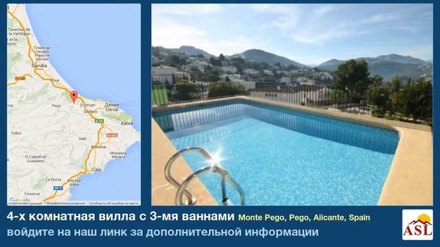 4-х комнатная вилла с 3-мя ваннами в Monte Pego, Pego, Alicante смотреть онлайн