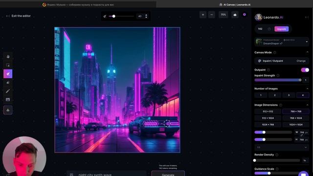 Canvas AI - мощный редактор от Leonardo AI (апдейт обзора) смотреть онлайн