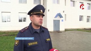 УФИЦ ФКУ ИК-2 УФСИН России по Вологодской области