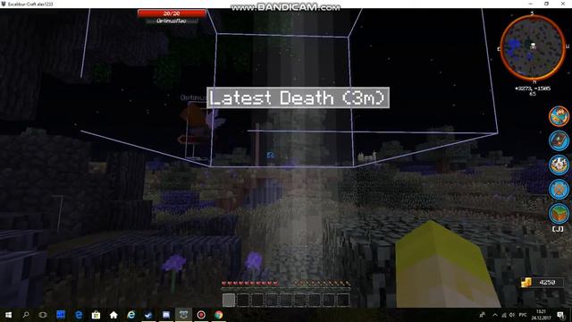 OptimusMac пускается во все тяжкие смотреть онлайн