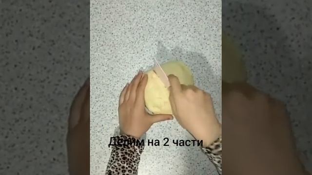 Печенье "Гата"|Cookies "Gata"| Готовим со мной смотреть онлайн