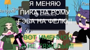реакция 13 карт на Вару/Зонт 1/?    (Сорри что так мало)