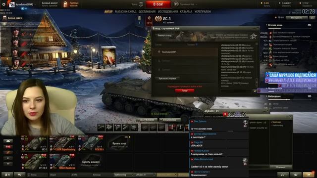 Аля в танке смотреть онлайн