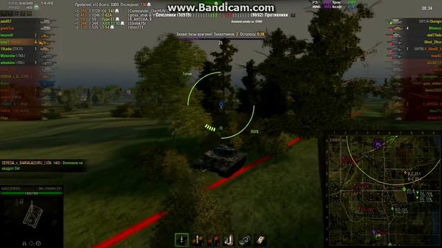 Bat Châtillon 25 t, бешенный барабан смотреть онлайн