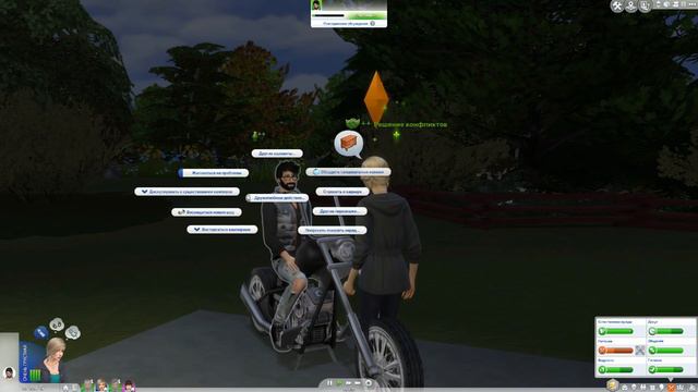 ВАЖНОЕ РЕШЕНИЕ ТИНЫ - Дневник Видеоблогера - The Sims 4 смотреть онлайн