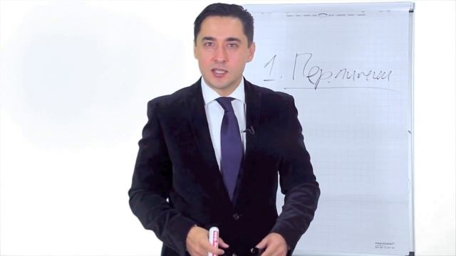 Урок 7 На чем концентрировать внимание при развитии MLM_ смотреть онлайн