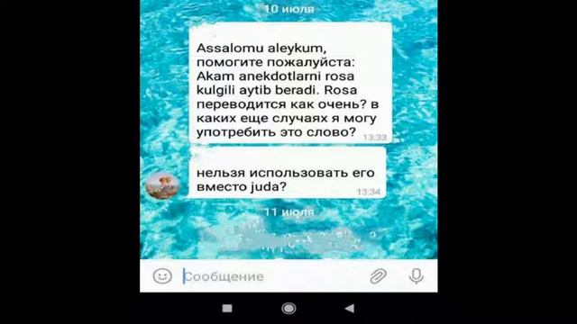 Вопрос-ответ 10.07.2019