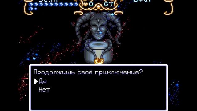 Illusion of Gaia / Illusion of Time (SNES) - Longplay (Прохождение на русском без комментариев) смотреть онлайн