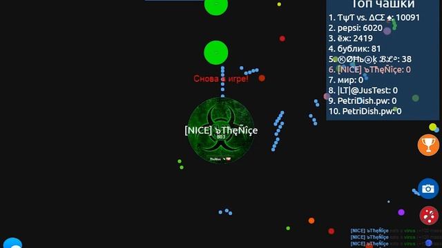 PETRIDISH-НОВЫЙ РЕЖИМ В ЧАШКЕ ПЕТРИ | SNAKERDISH | TOP 1|КАК ВЫЙТИ В ТОП| смотреть онлайн