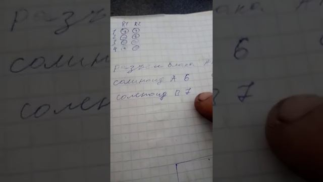 Типтроник из акпп смотреть онлайн