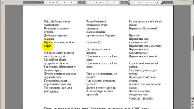 Колонки смотреть онлайн