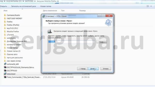 pdf STDU Viewer смотреть онлайн