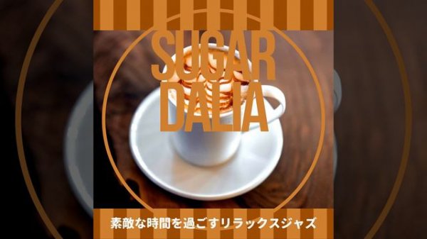 The House of Love (Key C Ver.)