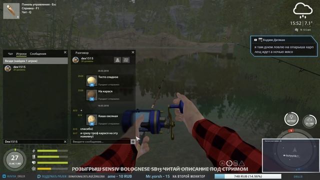 Учимся ловить Налима. оз. Куори. Турнир на Налима и розыгрыш мяса. Стрим Русская рыбалка 4 смотреть онлайн