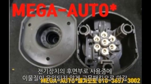 QM3 견인장치 장착 / Renault Samsung QM3 Hitch install / 견인장치 장착 전문점 MEGA-AUTO*메가오토 전주점 TEL 063)221-5202 смотреть онлайн