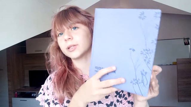 Back to school. Канцелярия в школу смотреть онлайн