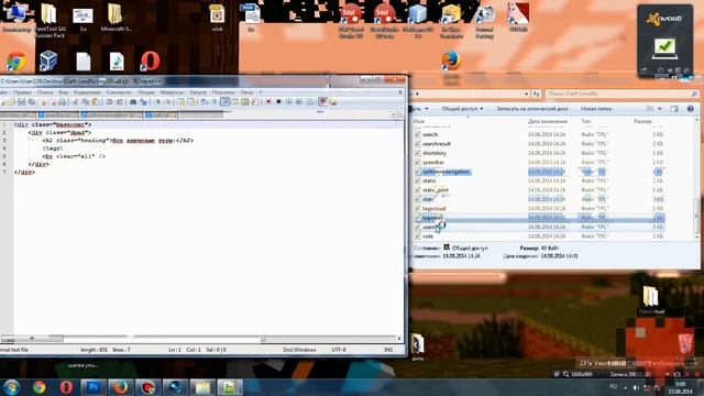 [Урок]#3 Перекодировка файлов из Ansi в Utf-8 смотреть онлайн