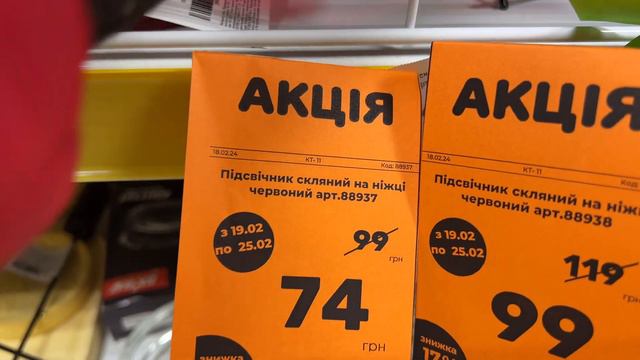 Аврора дивує‼️ Акції тижня 🔥 Тільки 19.02-.25.02‼️#аврора#ціна#знижка#акція#