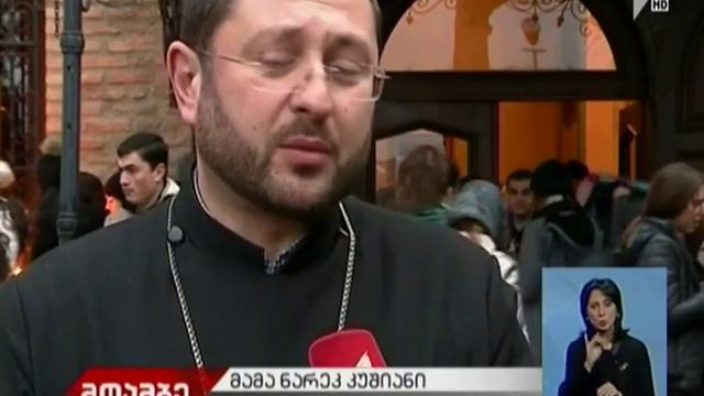 სურბ სარგისის ხსენების დღე смотреть онлайн