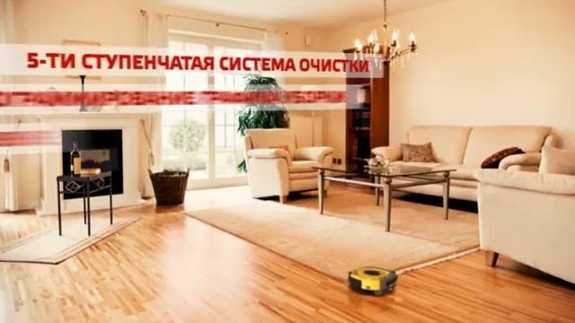 Робот-пылесос Kitfort смотреть онлайн