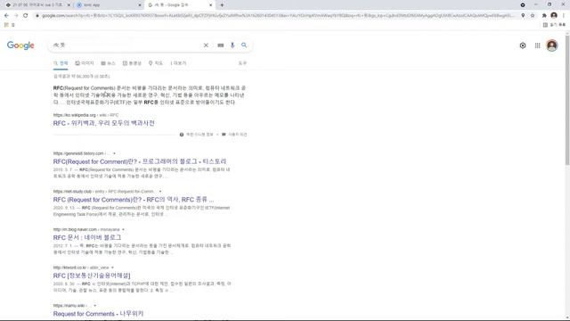 21 07 11, 아이오닉, Vue 3, 기초, CSQ, 10강, Rfc란 무언인가