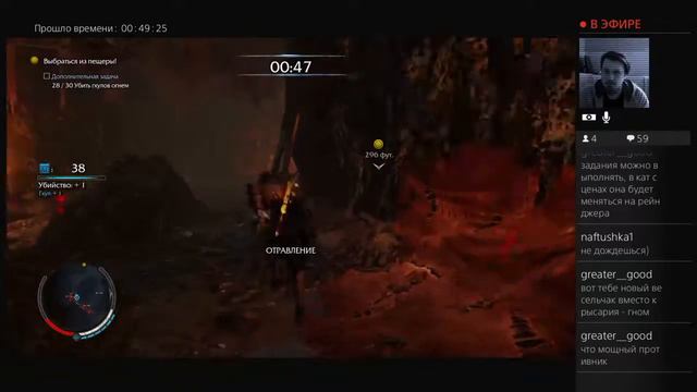 [PS4] RU Shadow of Mordor или Тикайте, хлопцы! I’ll be back! Часть 4 смотреть онлайн