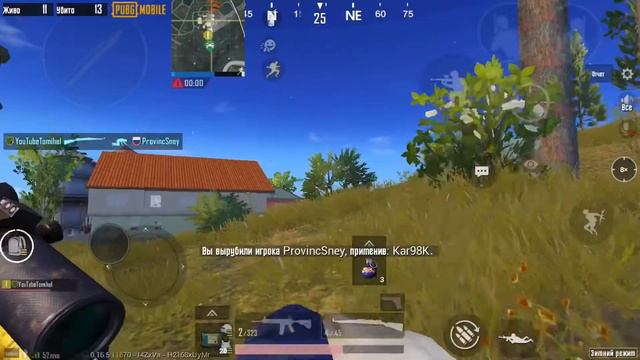 Go 500?💕 FRAGMOVIE | PUBG MOBILE смотреть онлайн