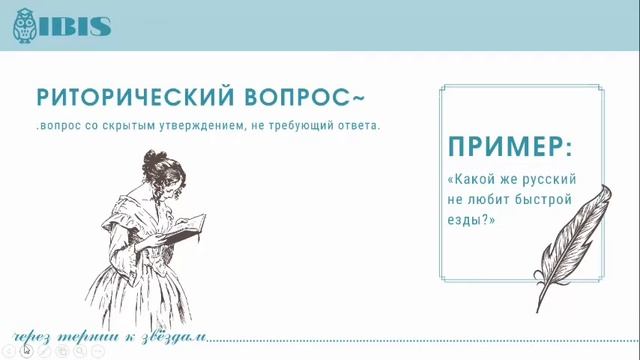 Литературные термины смотреть онлайн