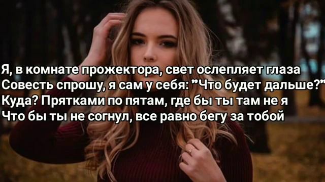 Текст песни ты просто услышь меня) смотреть онлайн